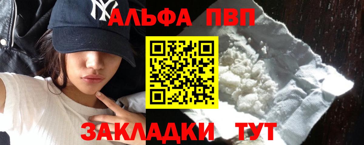 A PVP  A PVP СК  Вход с VPN  Грозный 