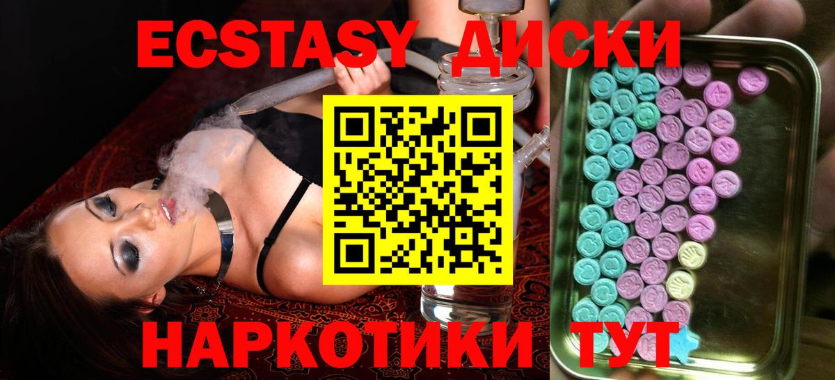 ЭКСТАЗИ Дубай Грозный