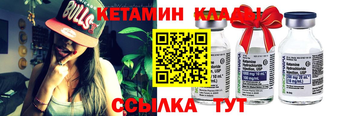 Грозный  МЕФ  A PVP СОЛЬ   Бошки Шишки  Вход с VPN  МЕФ   Гашиш  КОКАИН 