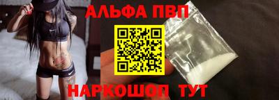 мефедрон Балашиха