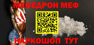 каннабис Балаково