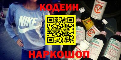 мефедрон Балашиха