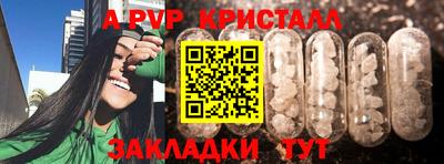 мефедрон Балашиха