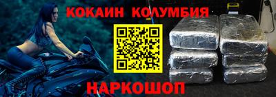 мефедрон Балашиха