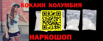 мефедрон Балашиха