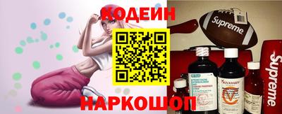 каннабис Балаково
