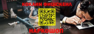 кокаин VHQ Балахна