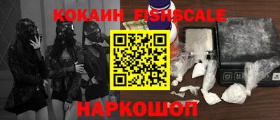 каннабис Балаково