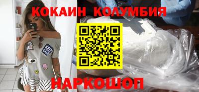 мефедрон Балашиха
