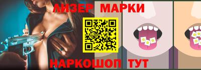 каннабис Балаково