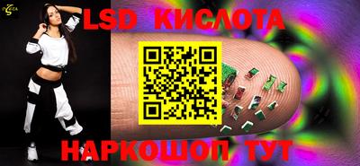 каннабис Балаково