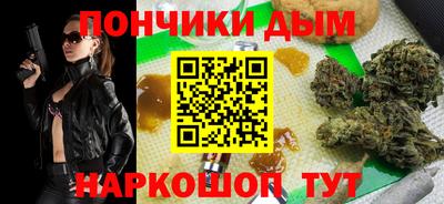 каннабис Балаково