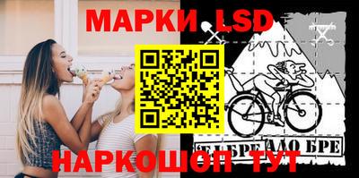 каннабис Балаково