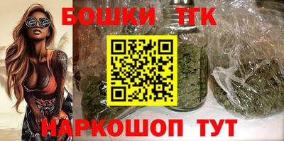 каннабис Балаково