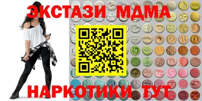 каннабис Балаково