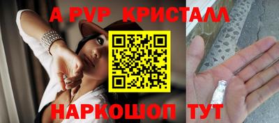 мефедрон Балашиха