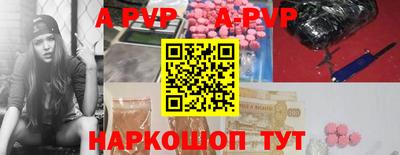 каннабис Балаково