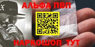 мефедрон Балашиха