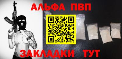 каннабис Балаково