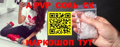 кокаин VHQ Балахна