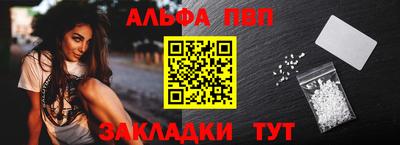 мефедрон Балашиха