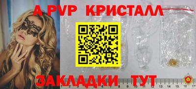 мефедрон Балашиха