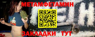 каннабис Балаково
