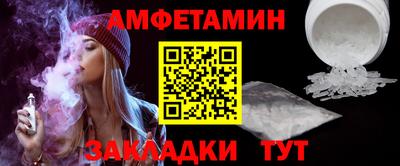 мефедрон Балашиха