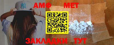 мефедрон Балашиха