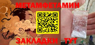 каннабис Балаково
