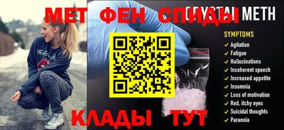 каннабис Балаково