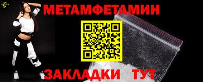 мефедрон Балашиха