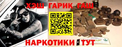 каннабис Балаково