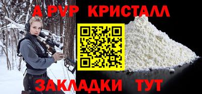 мефедрон Балашиха