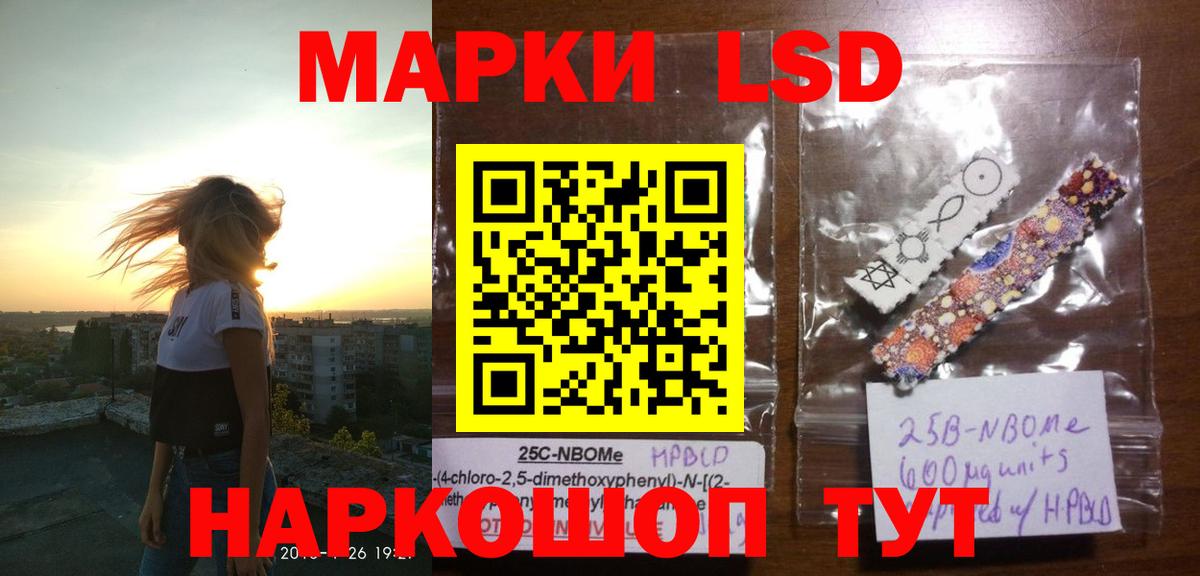 Грозный  Лсд 25 экстази ecstasy  ЛСД экстази  ЛСД экстази ecstasy  Вход с VPN 
