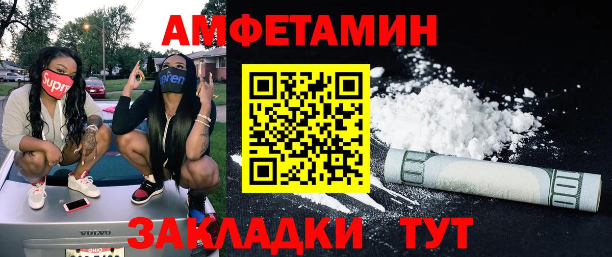 Первитин мет Грозный