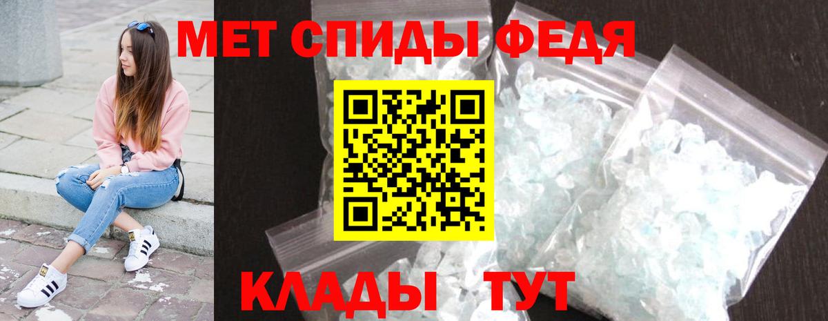 Первитин Methamphetamine  Вход с VPN  Первитин  Грозный  Первитин Methamphetamine 