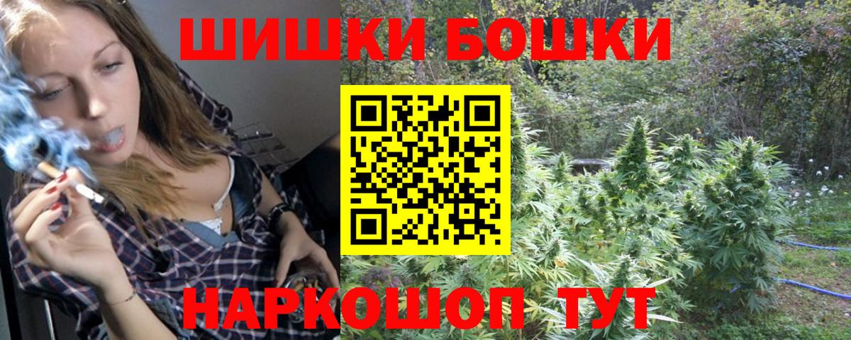 Марихуана конопля  Канабис ГИДРОПОН  Грозный  МАРИХУАНА конопля  Вход с VPN 